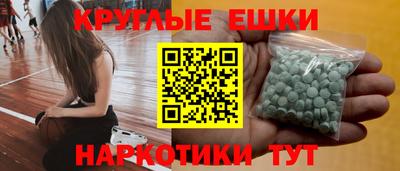 альфа пвп Апшеронск