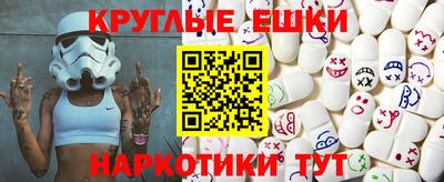 таблы Абинск