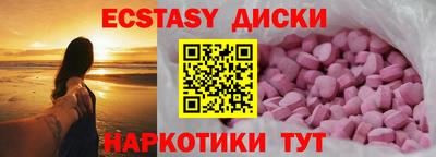 сатива Апрелевка