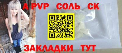 бутират Балашиха