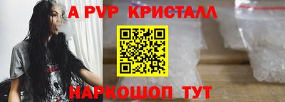 сатива Апрелевка