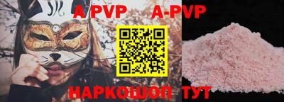 индика Аргун