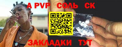 сатива Апрелевка