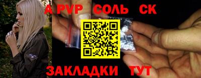 первитин Апрелевка