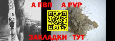 тгк Азнакаево