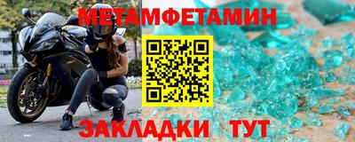 альфа пвп Апшеронск