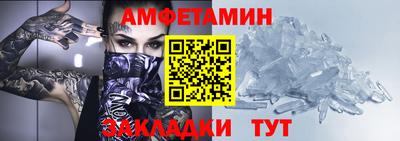 меф Апшеронск