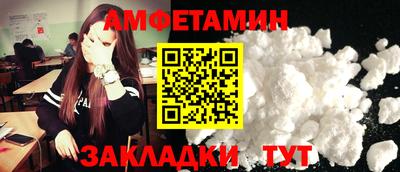 spice Абакан