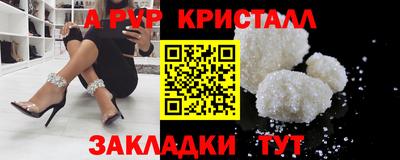 сатива Апрелевка