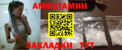 сатива Апрелевка