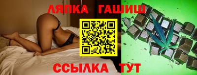 индика Аргун