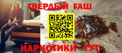 сатива Апрелевка