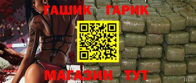 альфа пвп Апшеронск