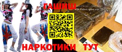 индика Аргун