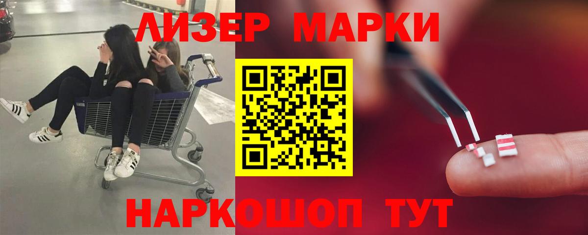 ЛСД экстази ecstasy  Белая Калитва  LSD-25 экстази ecstasy 