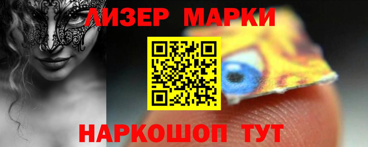 Лсд 25 экстази кислота  Вход с VPN  Лсд 25 экстази ecstasy  Белая Калитва 