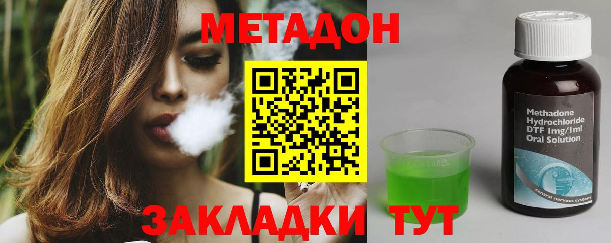 A-PVP Белая Калитва