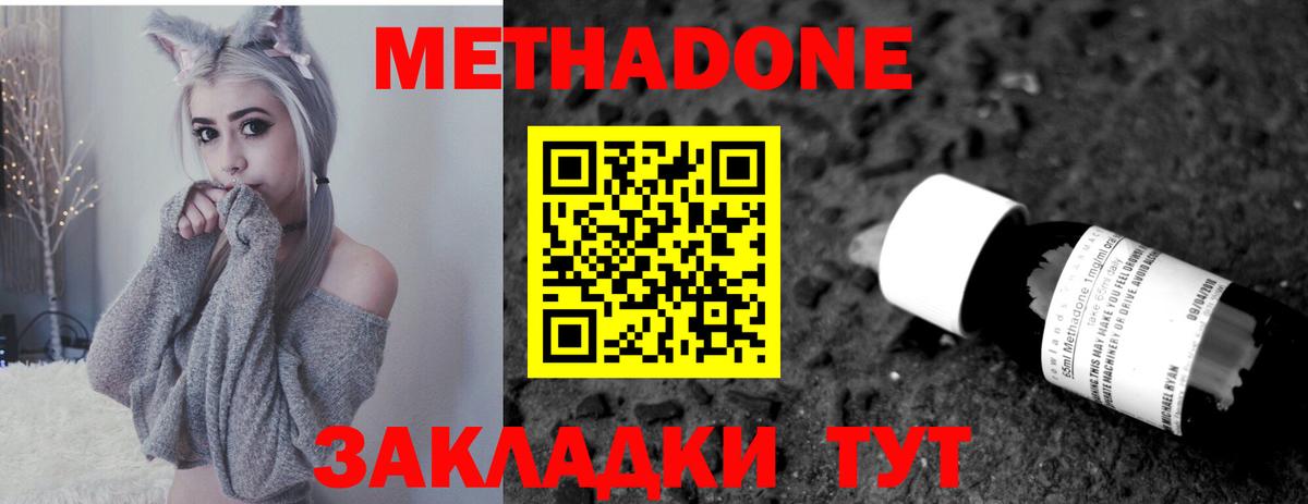 ЭКСТАЗИ  Белая Калитва  A-PVP СОЛЬ кристаллы  МЕФ   Меф МЯУ МЯУ кристаллы  Кокаин  COCAIN  Бошки Шишки  ГАШИШ 