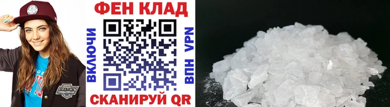 купить   кракен ССЫЛКА  Первитин мет  Белая Калитва 