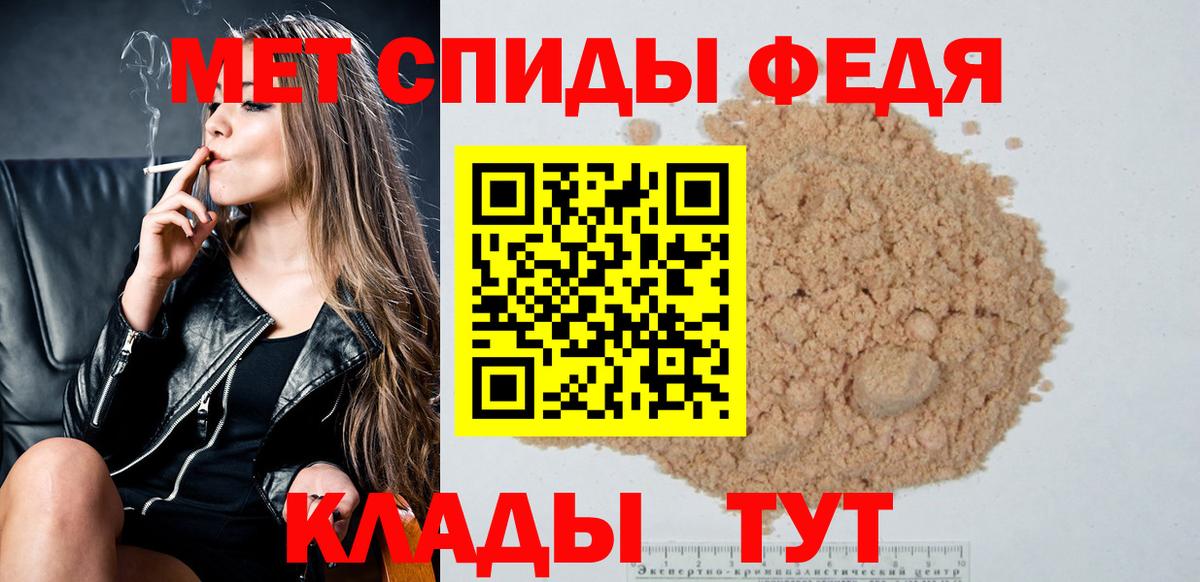 МЕТАМФЕТАМИН Декстрометамфетамин 99.9% Белая Калитва