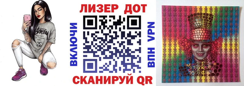 Марки NBOMe 1,5мг  ОМГ ОМГ ТОР  Белая Калитва  где продают  