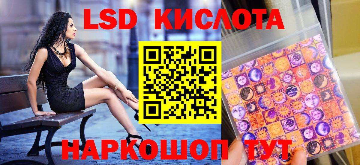 Марки N-bome 1,8мг Белая Калитва