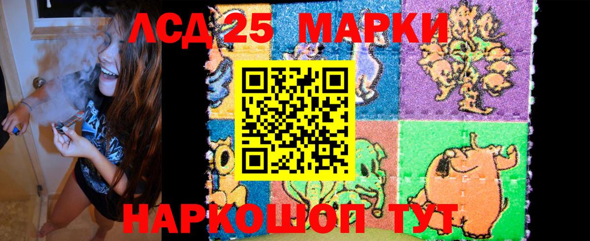 Марки N-bome 1,5мг  Наркотические марки  Вход с VPN  Белая Калитва  Марки N-bome 1,5мг 