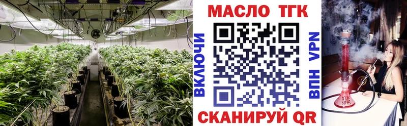 Дистиллят ТГК гашишное масло  Белая Калитва 
