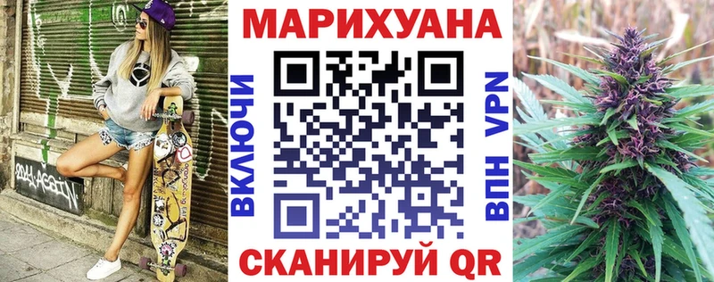 где купить наркотик  Белая Калитва  Бошки марихуана White Widow 