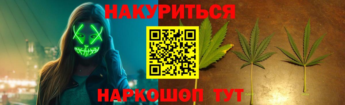 Марихуана сатива  Конопля THC 21%  Каннабис MAZAR  Белая Калитва 